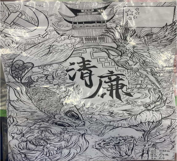 药学院 药学3224 余欣弥	《人以廉为尊》